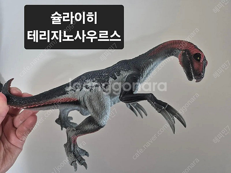 슐라이히 테리지노사우르스 공룡 피규어--0
