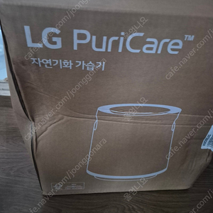 LG 퓨리케어 자연기화 가습기 HW500DAS 새상품