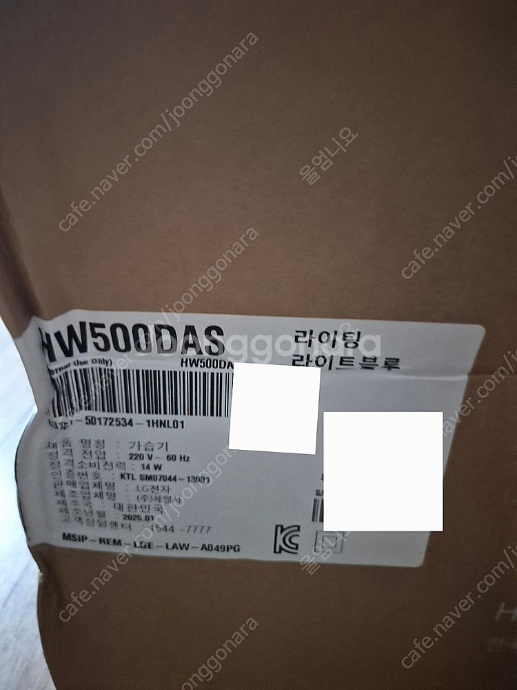 LG 퓨리케어 자연기화 가습기 HW500DAS 새상품--1
