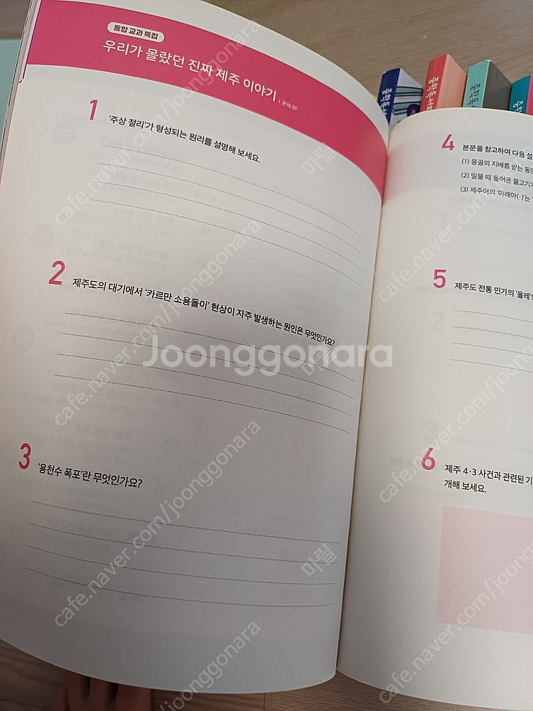 중학독서평설 택포15000--1