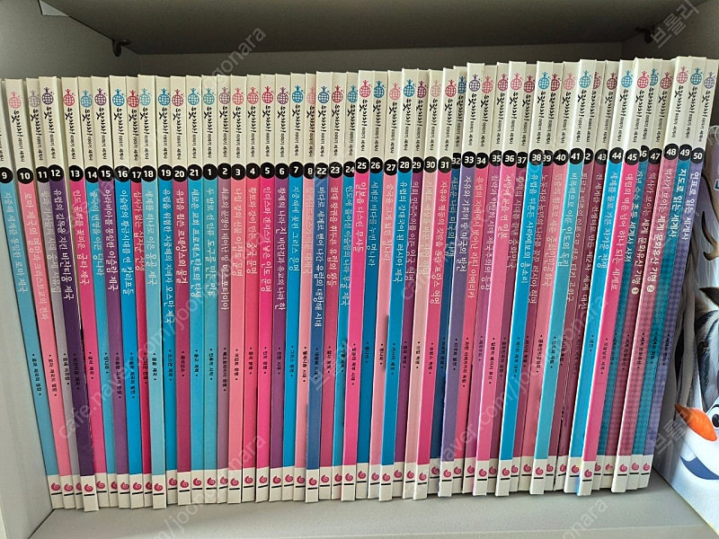 으랏차차 세계사 50권(활동지 있음)--0