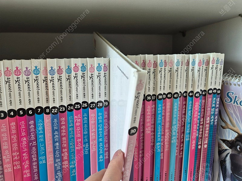 으랏차차 세계사 50권(활동지 있음)--3