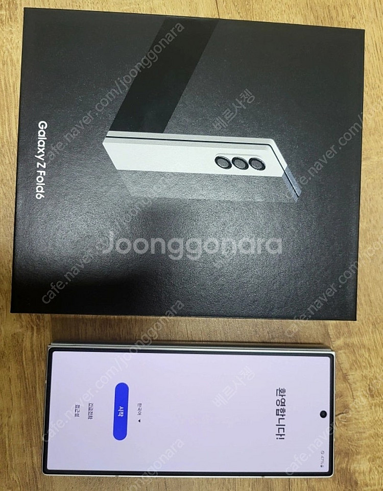 갤럭시 폴드6 1테라 삼성강남 화이트(직거래 용인)--0