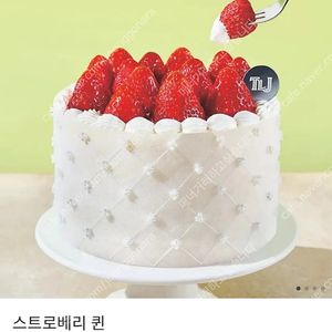 뚜레쥬르/뚜레주르 스트로베리 퀸 케이크 3.4만원권 (제품 변경 가능)