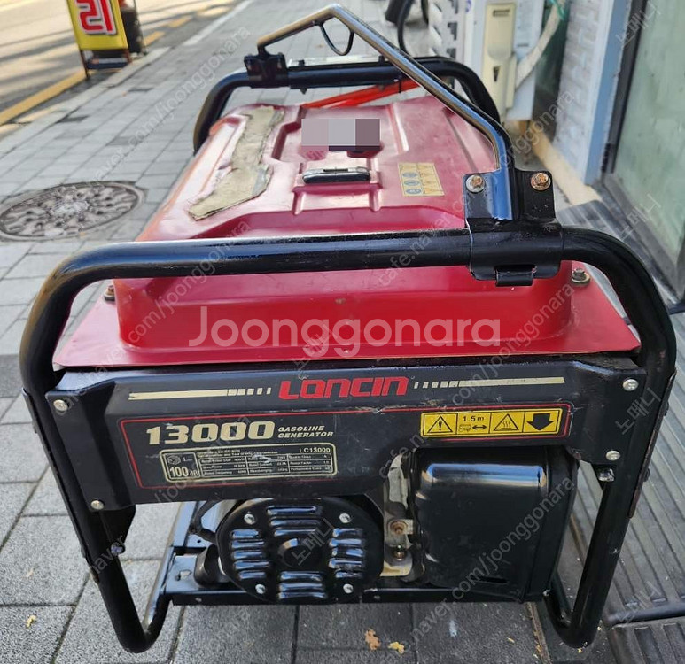 13kw 엔진 발전기 론신(LONCIN 13000)--3
