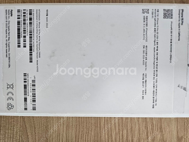 아이폰15 프로 256 화이트 자급제폰 팝니다.--2