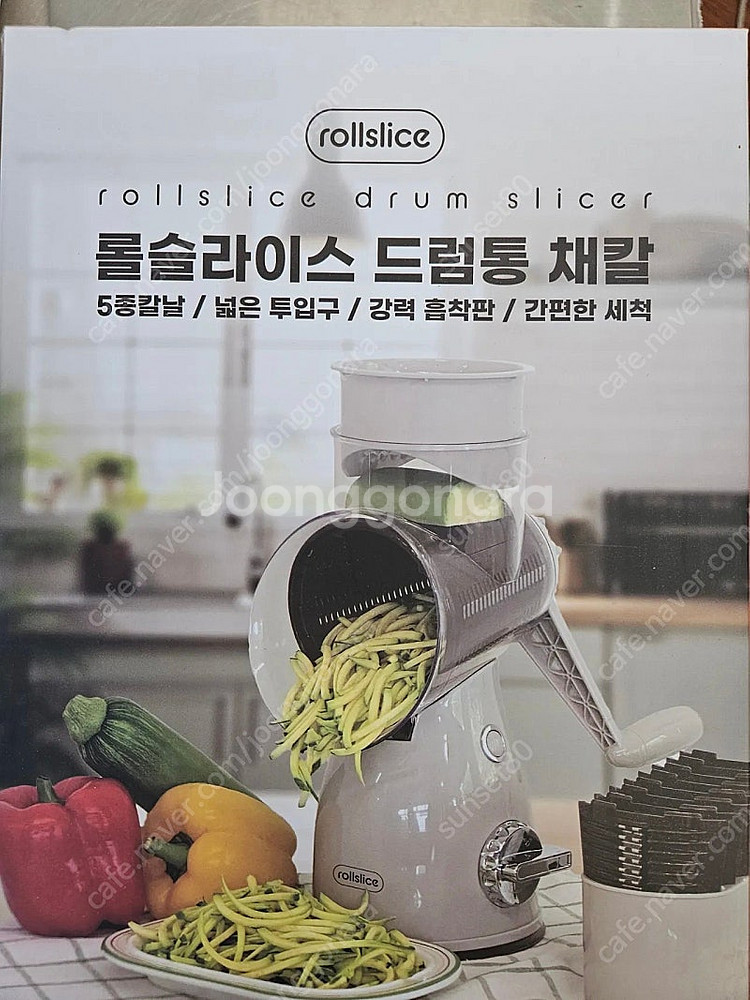 코스트코 롤슬라이스 채칼(신품)--0