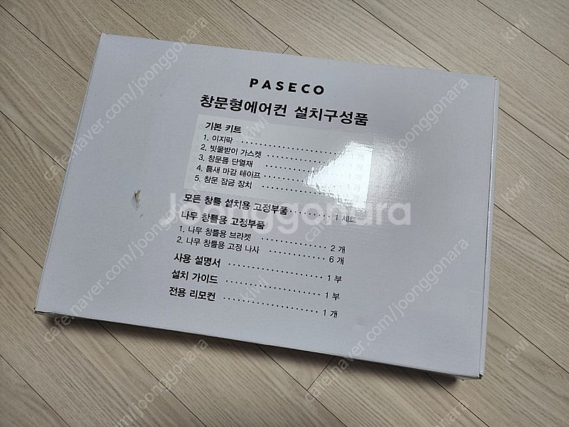 파세코 창문형 에어컨 PWA-3500 (23년 제조)--3