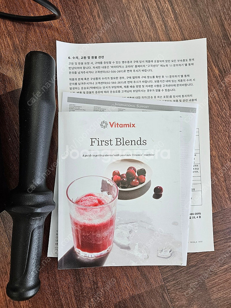 바이타믹스E520--3