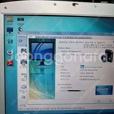 노트북 삼보 tg averatecc 3200 중고팝니다--2