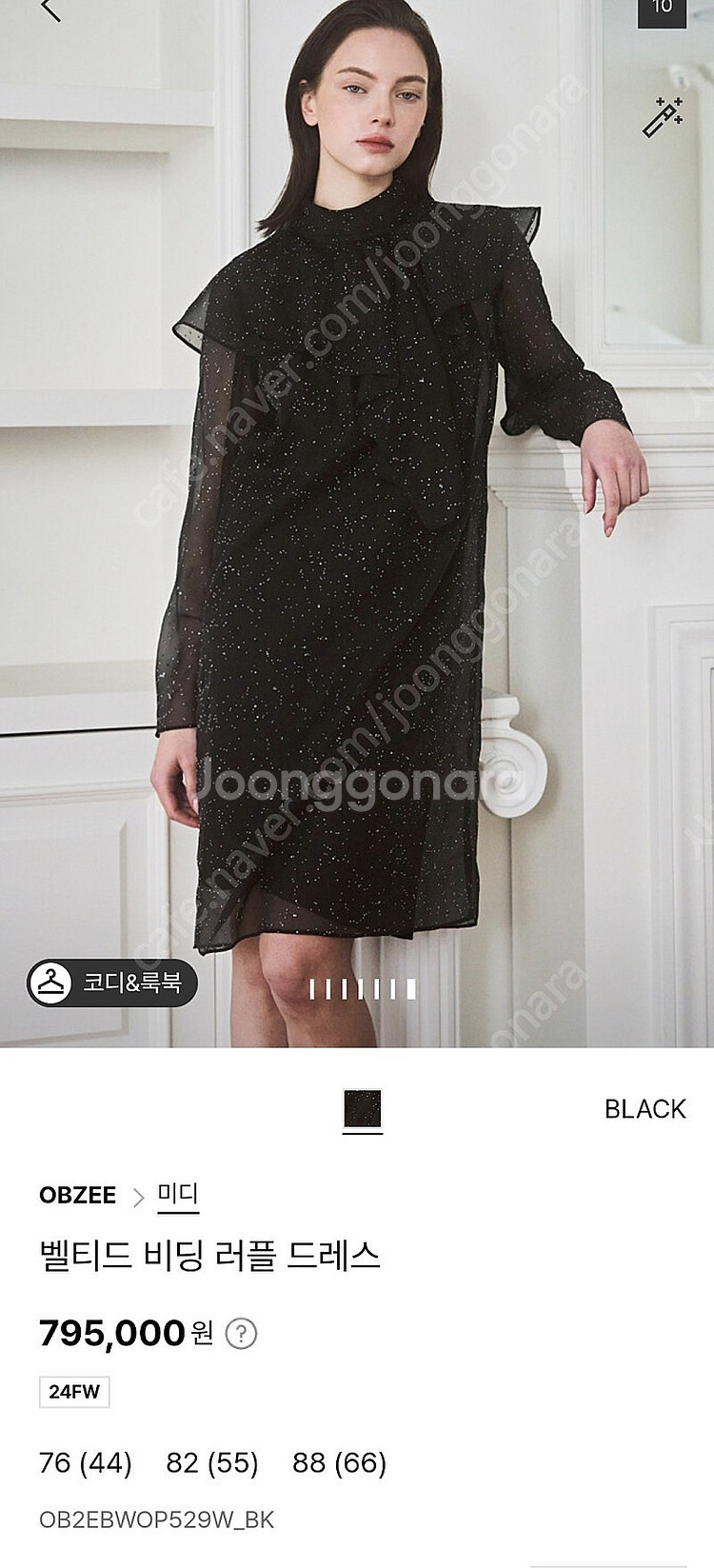 오브제 벨티드 비딩 러플 원피스 대폭에눌--1