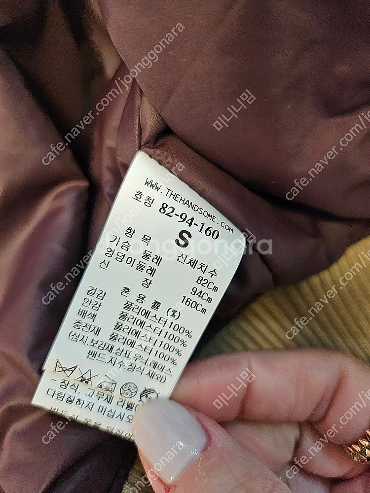 폼더스토어 점퍼(1회착용)--5