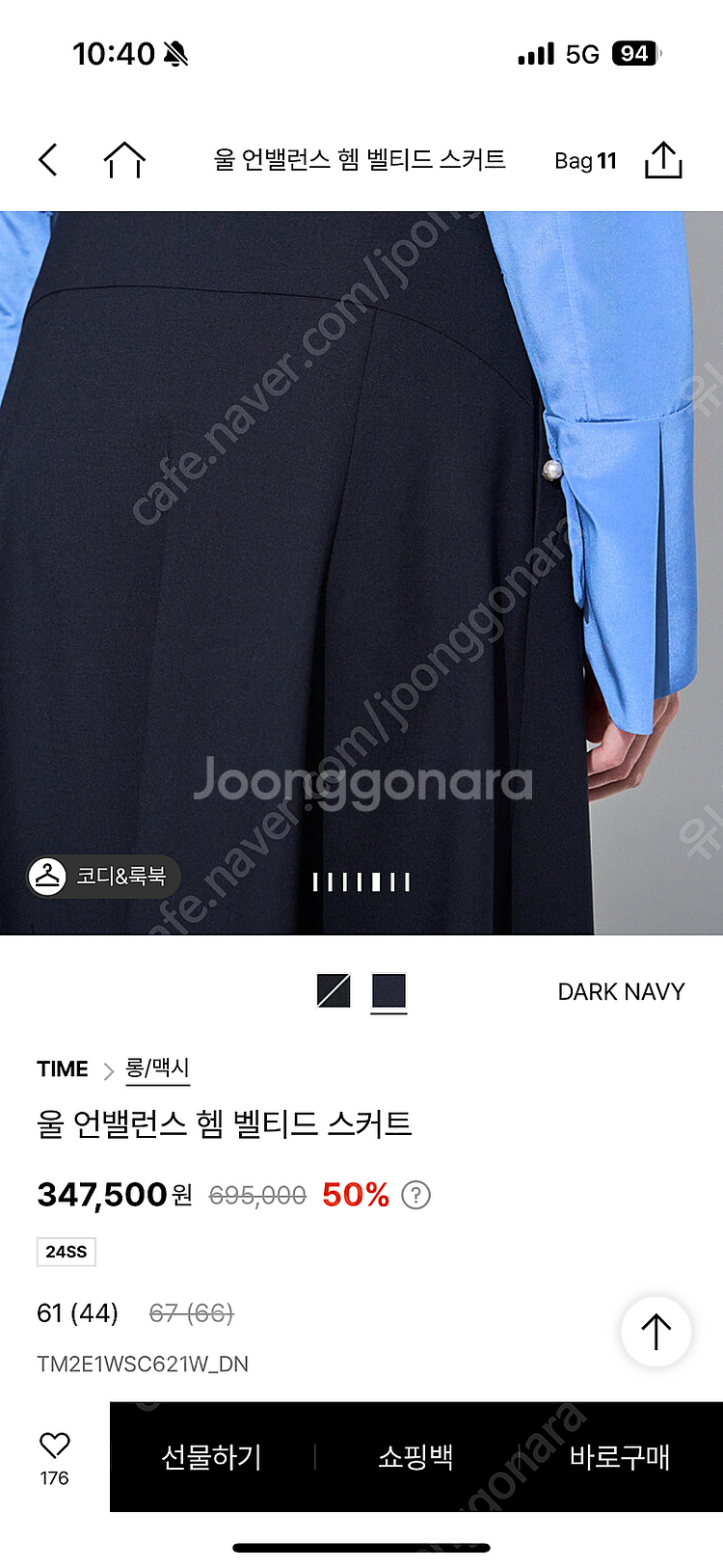 한섬 타임 플레어 스커트--2