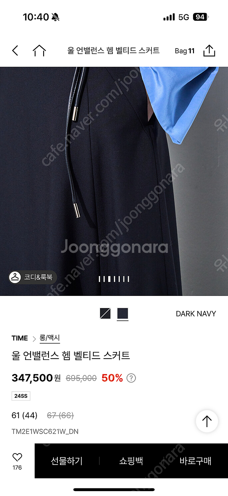 한섬 타임 플레어 스커트--4