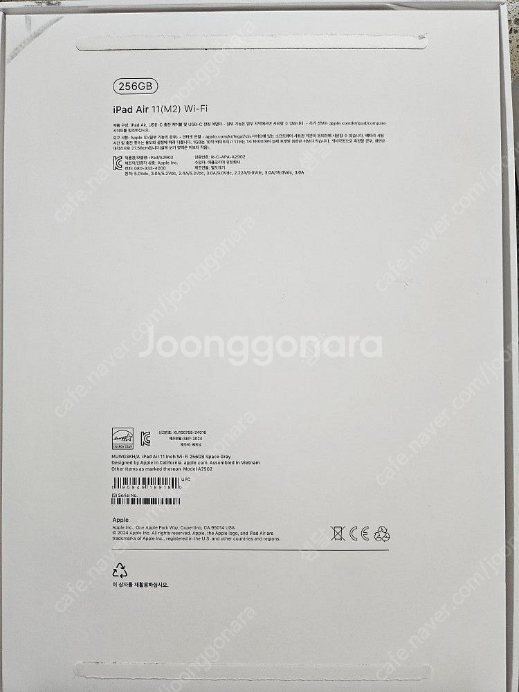 아이패드 에어11 (M2) WIFI 256GB , 애플...--3