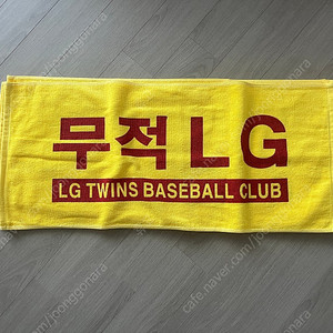 LG 엘지 트윈스 무적 응원 수건 타월