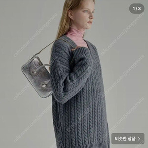 마지셔우드 지퍼 스몰 백 실버