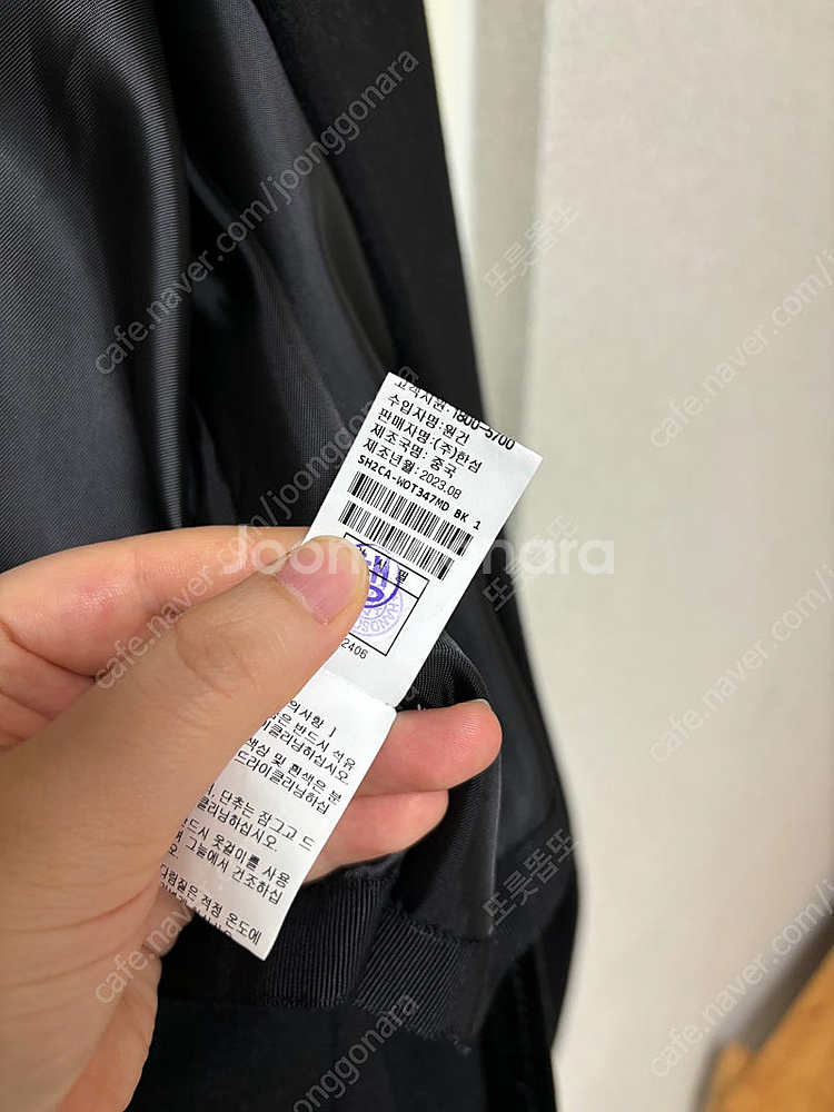 한섬 팸셀 시스템옴므 더플 코트 95--8