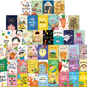 수학공룡/과학공룡/사회공룡+소전집 (미개봉) 제일 저렴하게 판매합니다