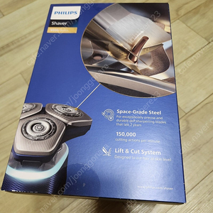 필립스 전기면도기 s9000 미개봉