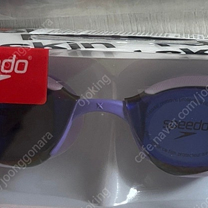 스피도 광안리 하엘 수경(반택포)