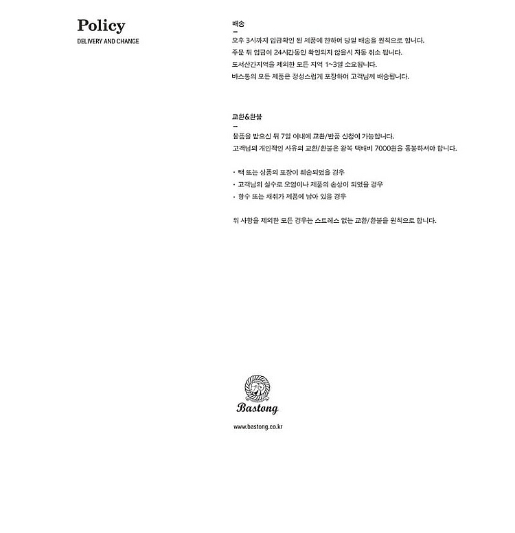 [L]바스통 123 M43 필드자켓 올리브 컬러/ 드레...--8