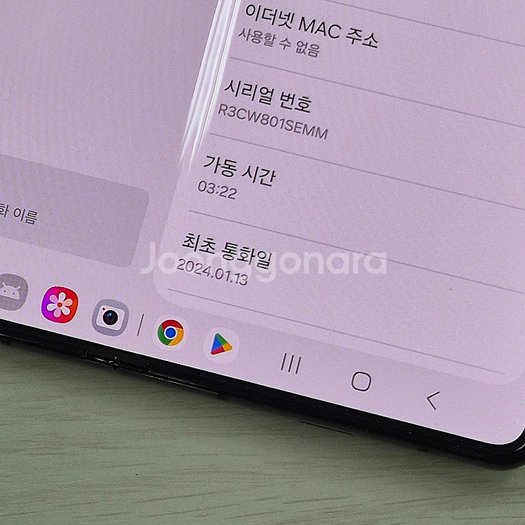 갤럭시Z폴드5 블랙색상 512용량 무잔상 깔끔한단말기 53만 판매해요--4
