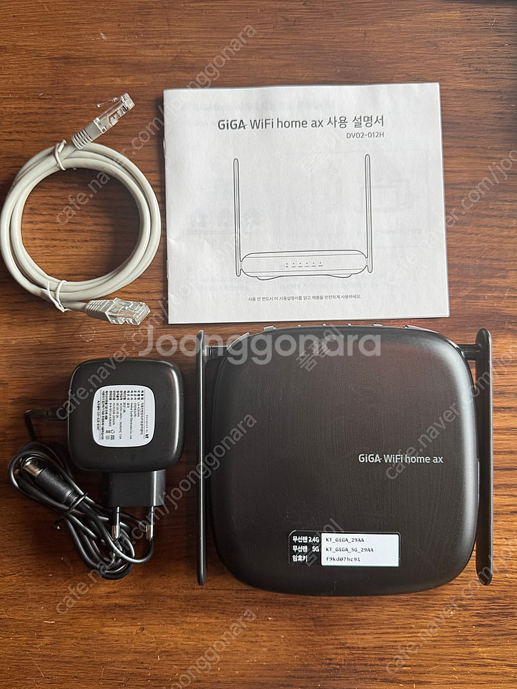 kt giga wifi home ax 공유기--0