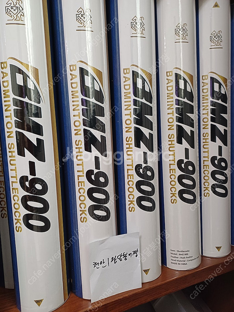 ac102ex그립2개(뮬러포함), bmz-900 팝니다...--1