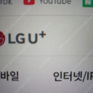 u플러스 데이터 2기가