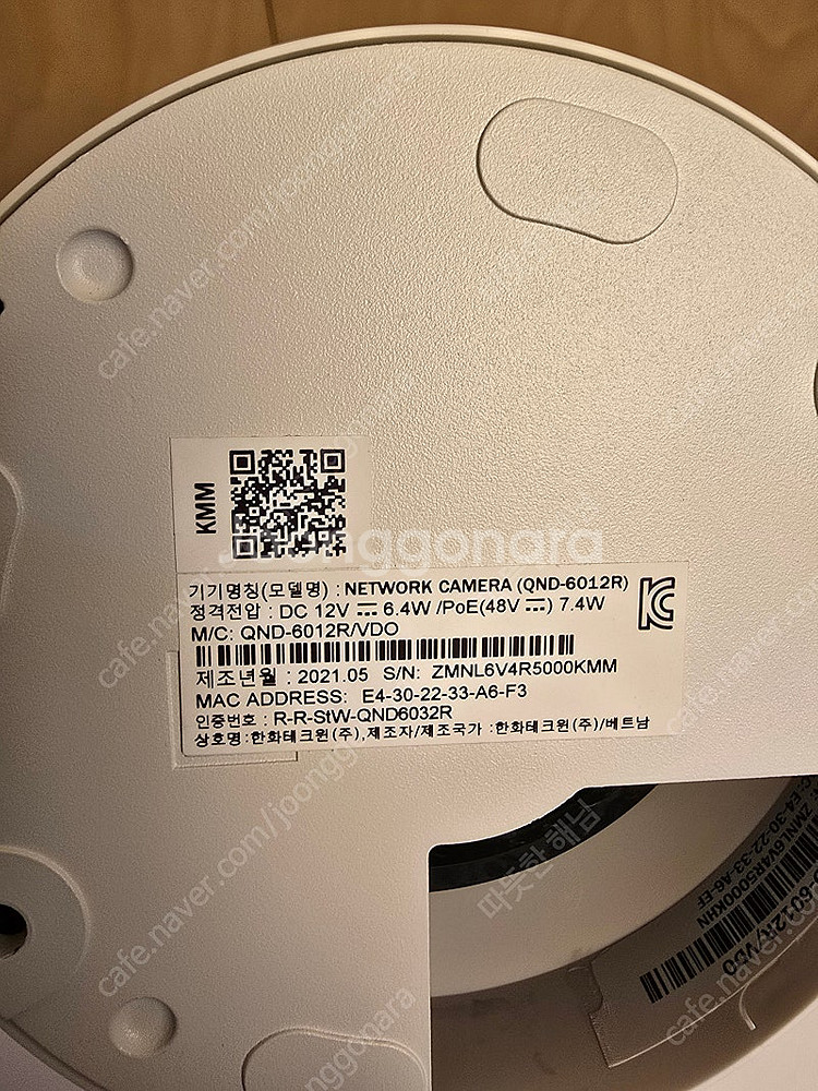 한화테크윈 CCTV 돔형 QND-6012R--2
