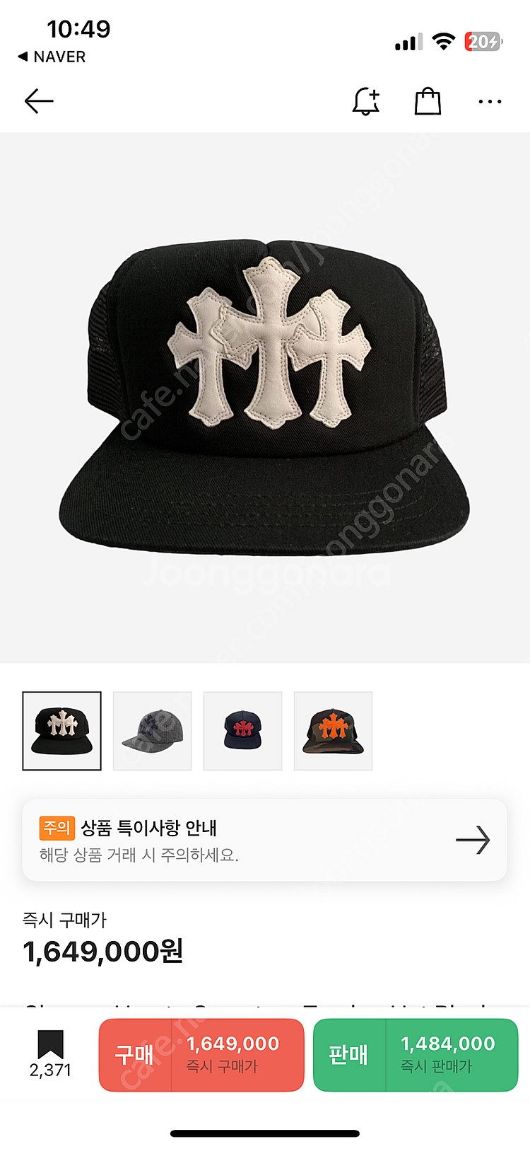 Chrome Hearts Cemetery Trucker...--0