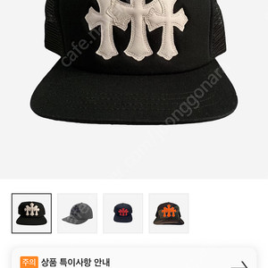 Chrome Hearts Cemetery Trucker Hat 크롬하츠 세머테리 트러커햇 블랙