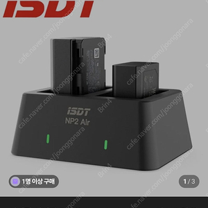 ISDT NP2 Air 25W 믹스 듀얼 채널 충전기