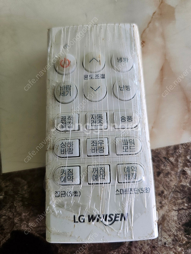 LG 40평형 인버터 에어컨 pnw1452t9fr--2
