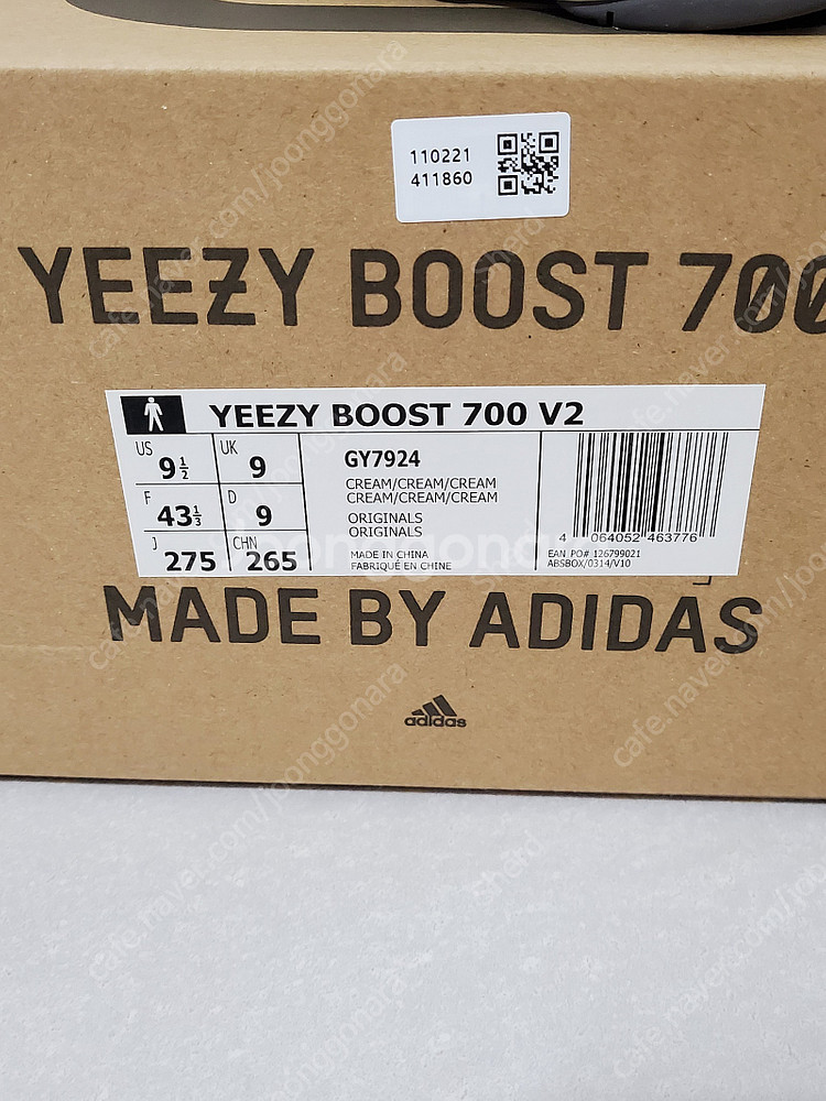 이지부스트 700 크림 275--4