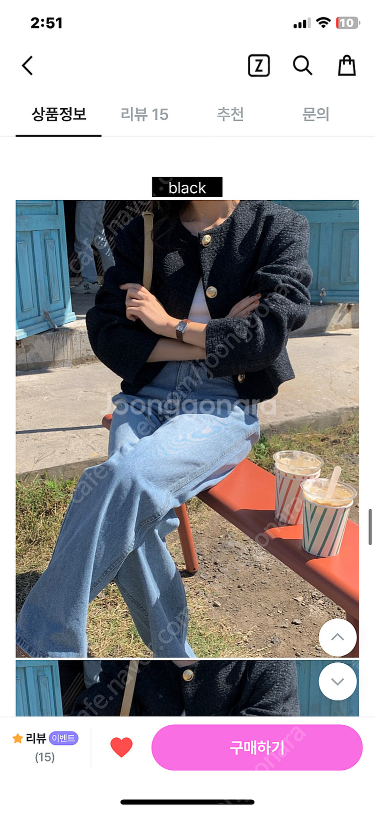 그랑블룸 티르 트위드자켓 위드아웃썸머 메이비베이비 디그...--0