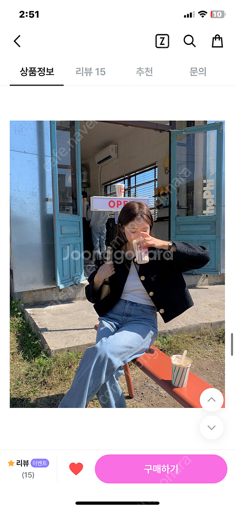 그랑블룸 티르 트위드자켓 위드아웃썸머 메이비베이비 디그...--4
