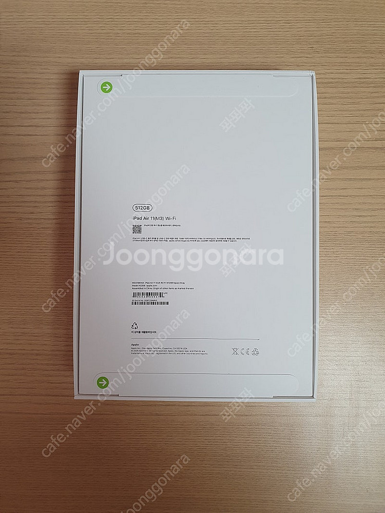 [미개봉] 아이패드 에어 11 M3 512gb 스페이스...--1