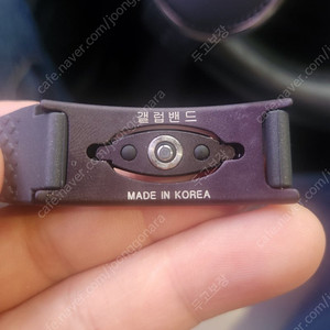 갤럽밴드 건강팔지