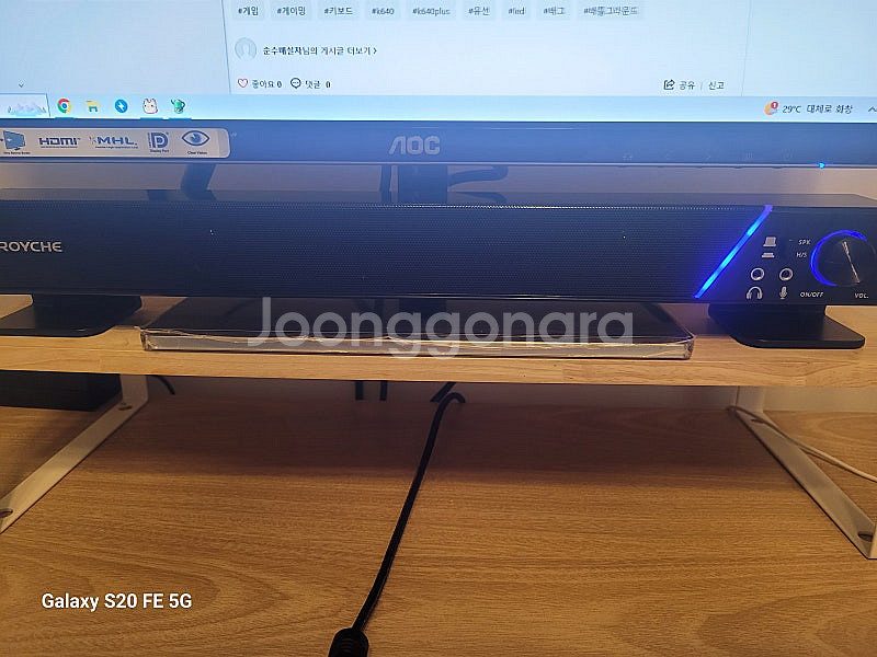 G102로지텍마우스/앱코키보드/사운드바 3만5천 급처--2