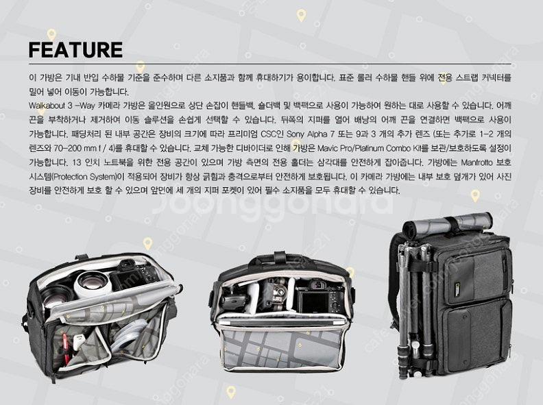 내셔널지오그래픽 워크어바웃 NG W5310 백팩팝니다.--7