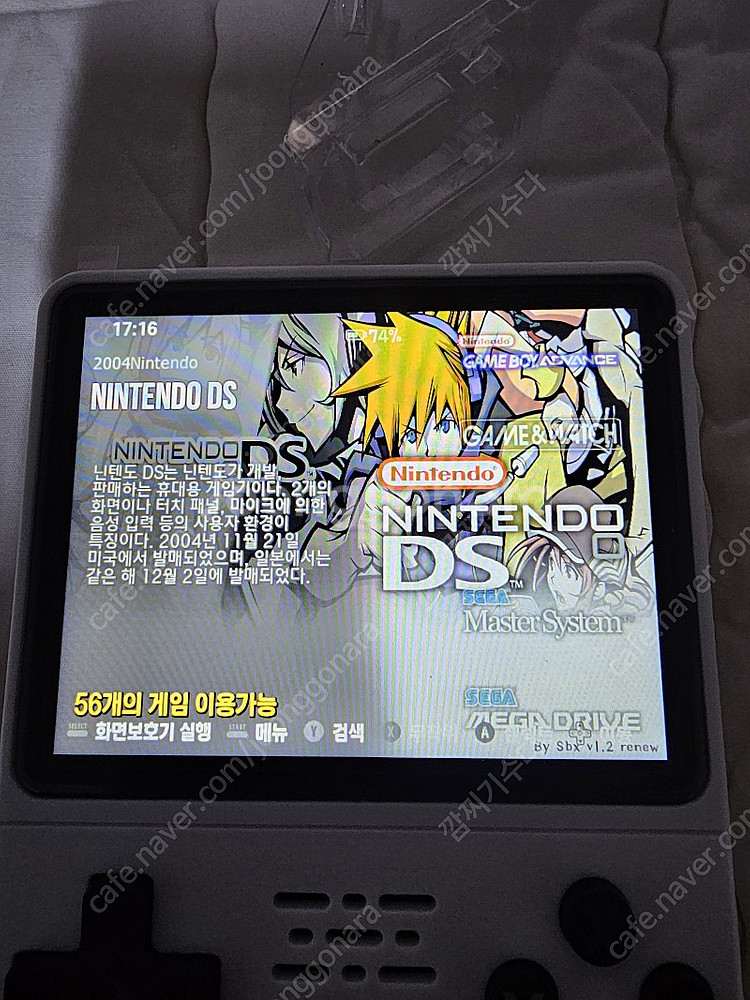 R36S 레트로 게임기 (한글게임 64G SD 포함) ...--8