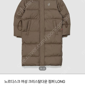 2024 노르디스크 크리스탈다운 구스 패딩