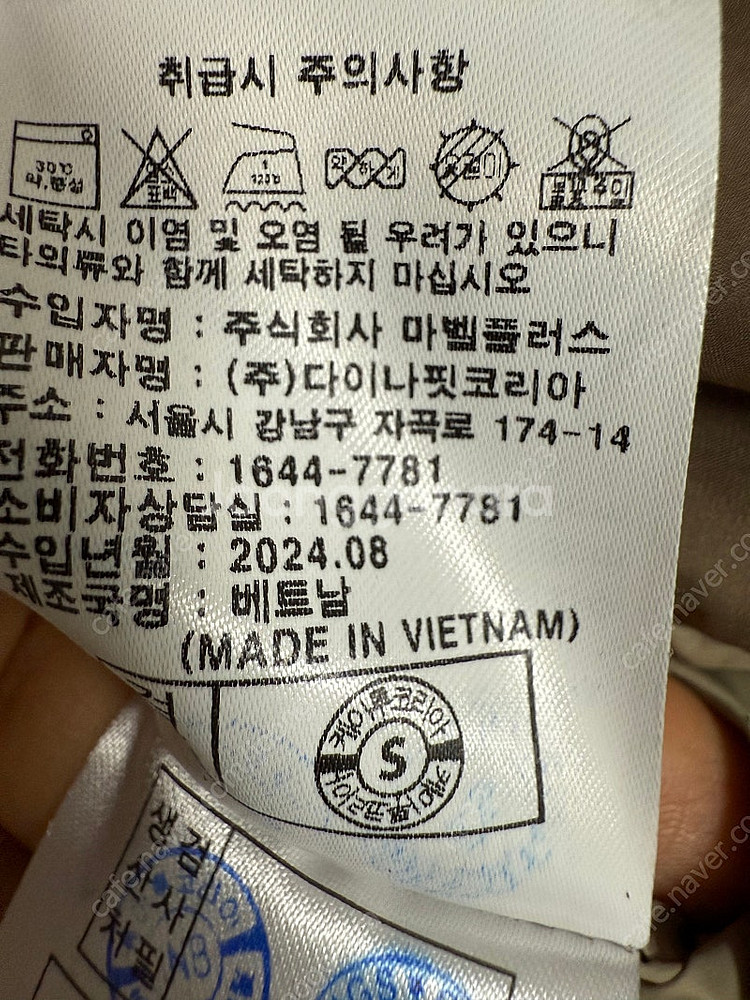 2024 노르디스크 크리스탈다운 구스 패딩--6
