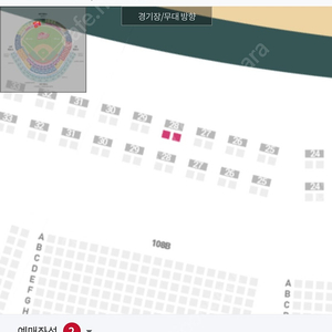 8/29(금) SSG vs NC 3루 홈런커플존 양도합니다