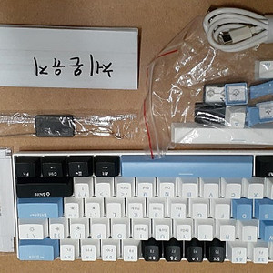 멜긱 MAGEGEE MK-STAR61 오테뮤 갈축 모딩한 키보드 팝니다
