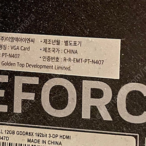 Rtx 4070