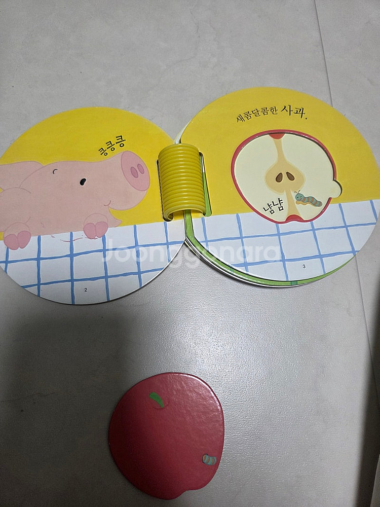 영아다중 씽킹펜버전 킁킁킁 샌드위치만들기 먹보아기뱀가족--1