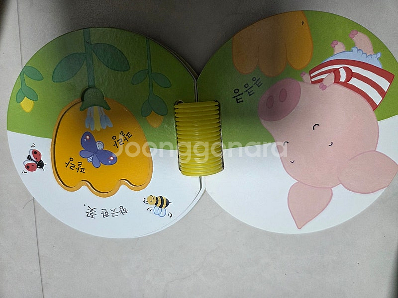 영아다중 씽킹펜버전 킁킁킁 샌드위치만들기 먹보아기뱀가족--2